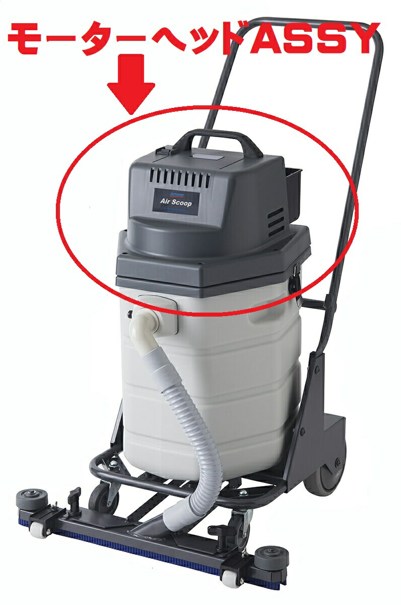 楽天市場】エアスクープの通販