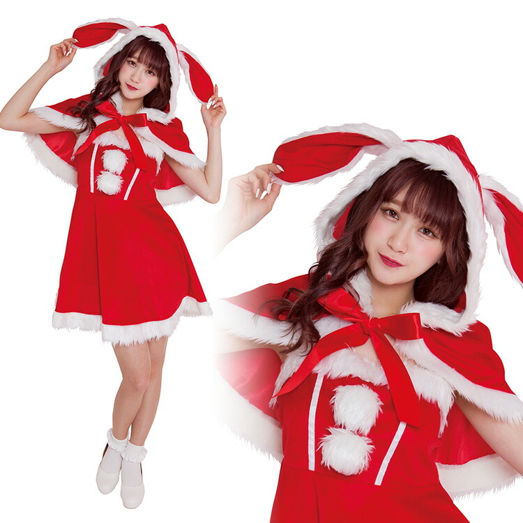 楽天市場】【公式】【クリスマス コスプレ サンタ レディース バニー