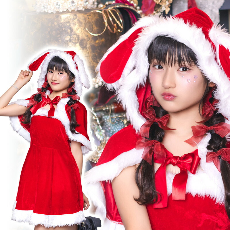 楽天市場】【公式】クリスマス コスプレ サンタ ジュニアサイズ メリー