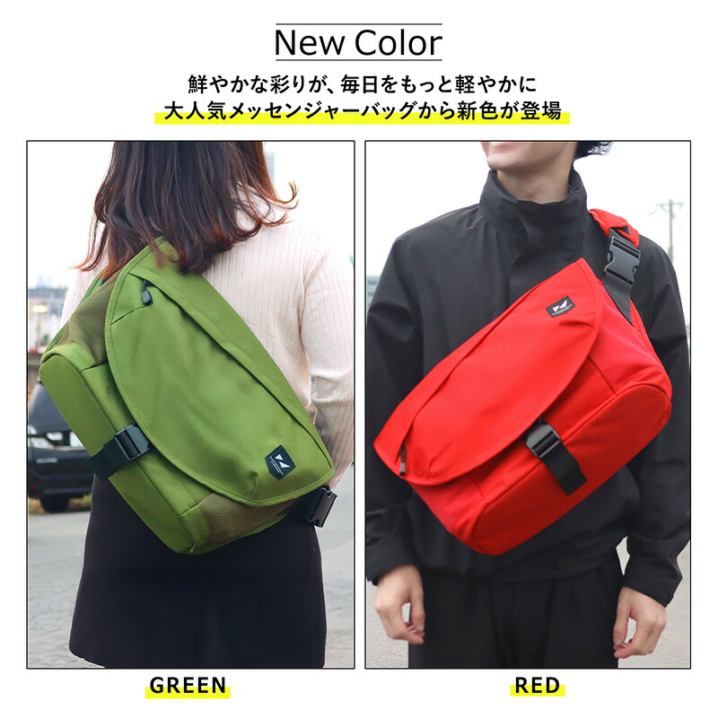 楽天市場】【3/1限定ポイント10倍】メッセンジャーバッグ ショルダー