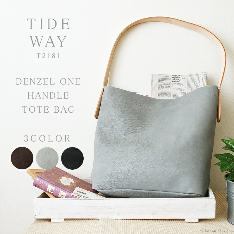 楽天市場】トートバッグ レディース 味わい深いシュリンクレザー