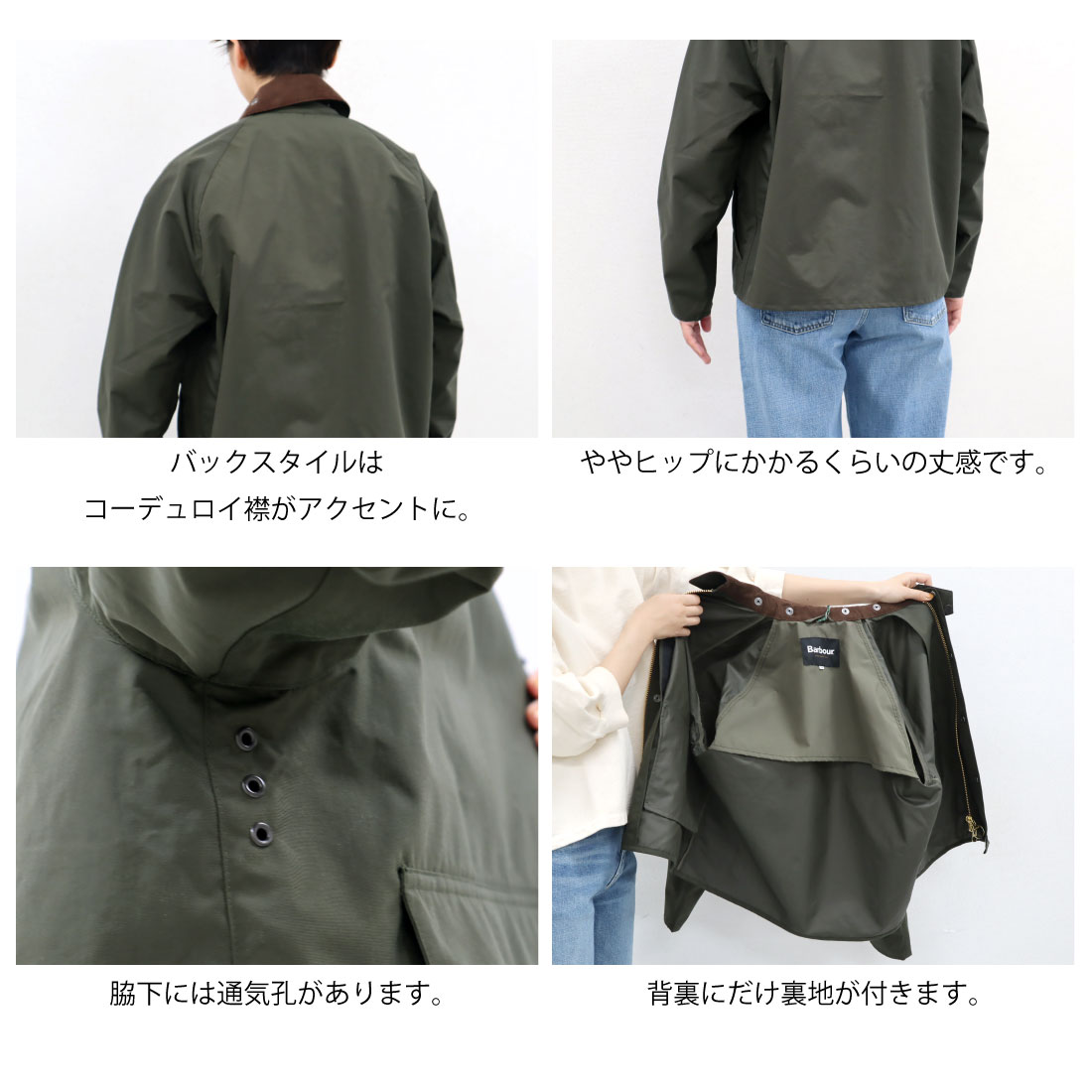 楽天市場】34 バブアー ナイロン ジャケット ボロウデイル レディース