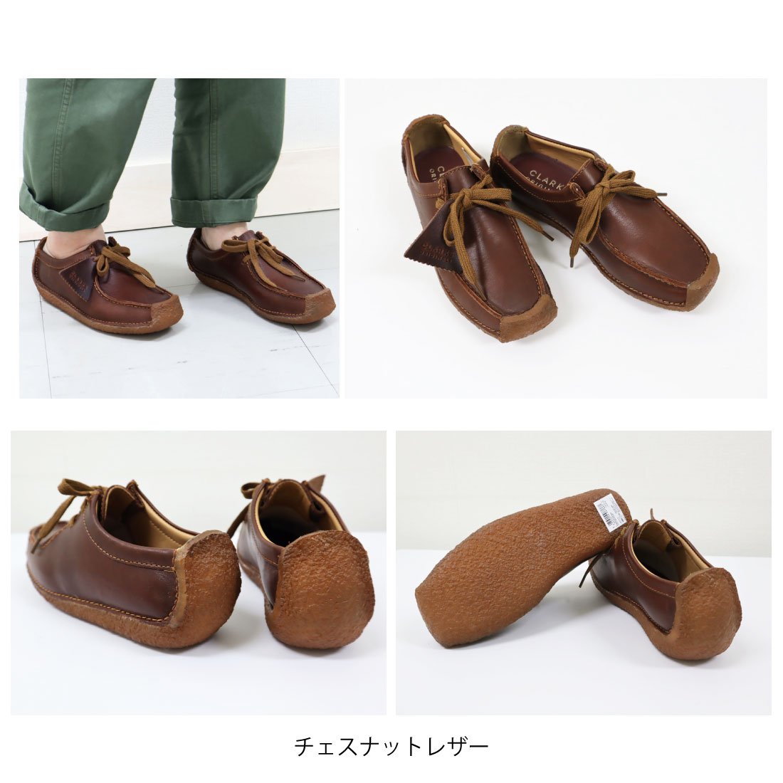 楽天市場】4(23cm) レディース クラークス ナタリー チェスナット