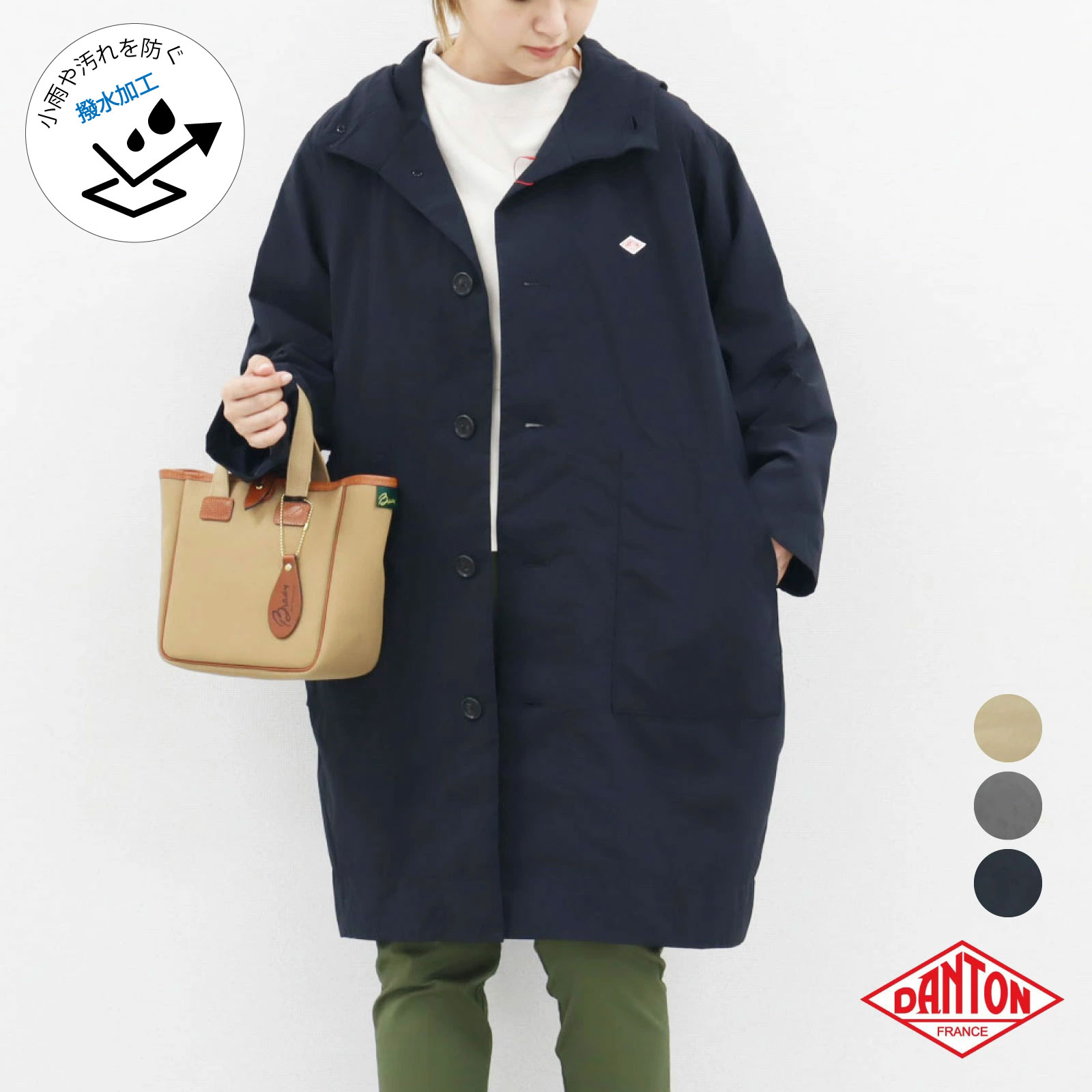 楽天市場】ダントン（カラーネイビー）（コート・ジャケット
