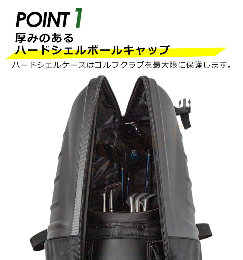 楽天市場】【2個で4%off☆SALE】ゴルフバッグカバー ハードシェル