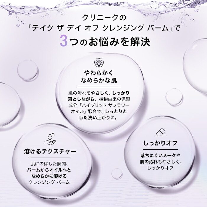 楽天市場】【期間限定クーポン | 3/4 20:00〜 3/11 1:59】クリニーク