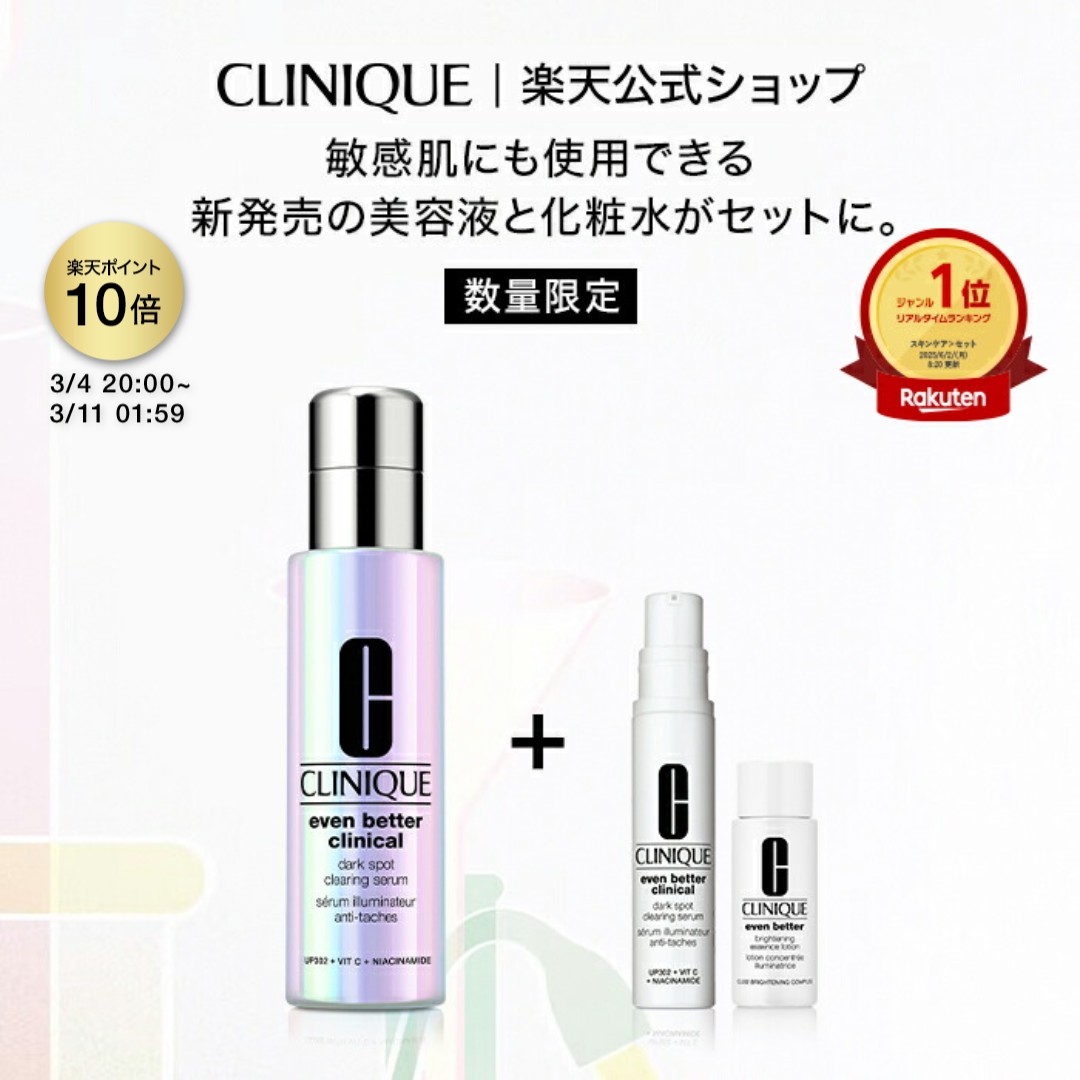 楽天市場】【ポイント10倍 さらにエントリーで+4倍 | 3/4 20:00〜 3/11