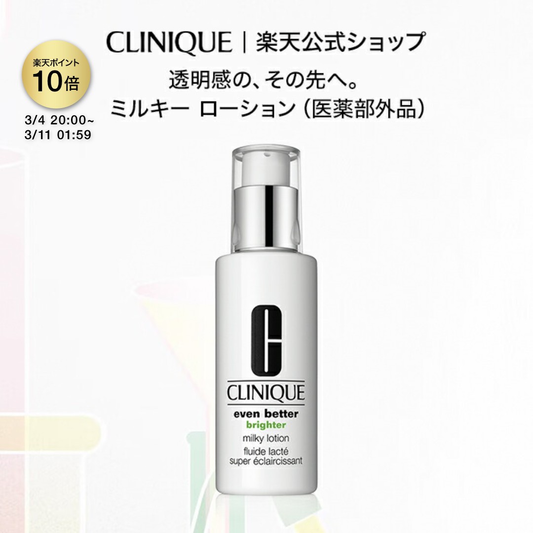 楽天市場】【ポイント10倍 さらにエントリーで+4倍 | 3/4 20:00〜 3/11