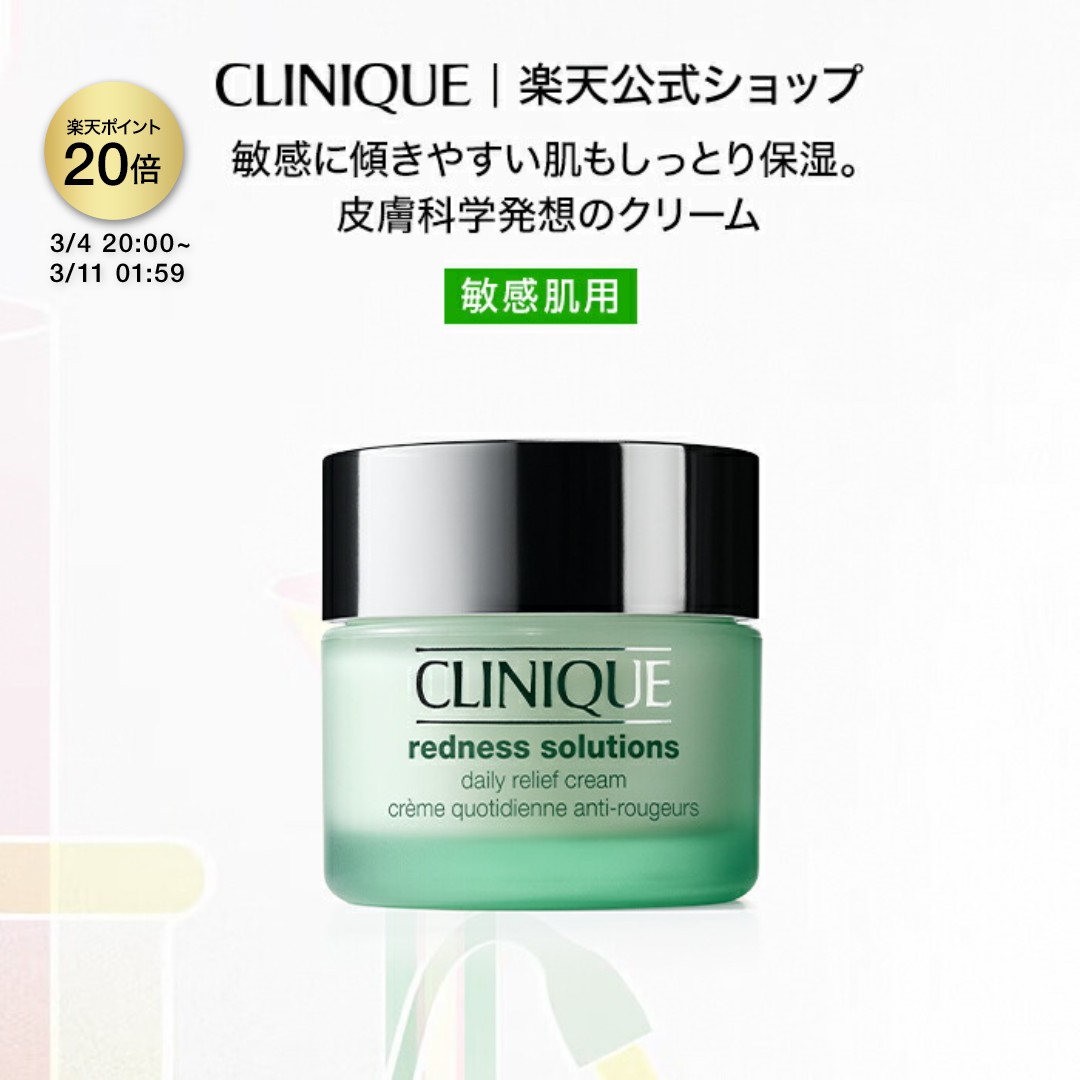 楽天市場】【ポイント20倍 さらにエントリーで+4倍 | 3/4 20:00〜 3/11