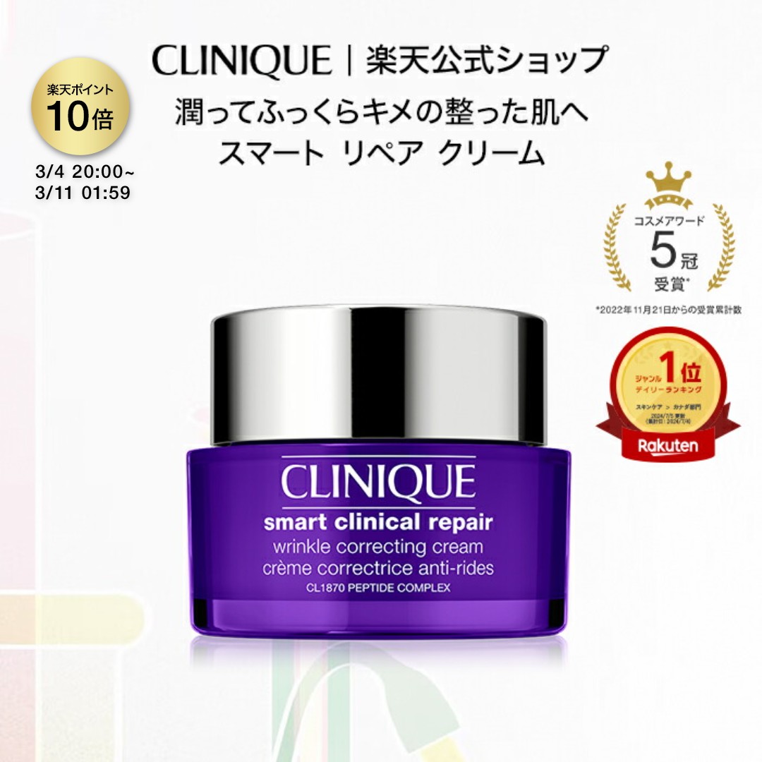 楽天市場】【ポイント10倍 さらにエントリーで+4倍 | 3/4 20:00〜 3/11