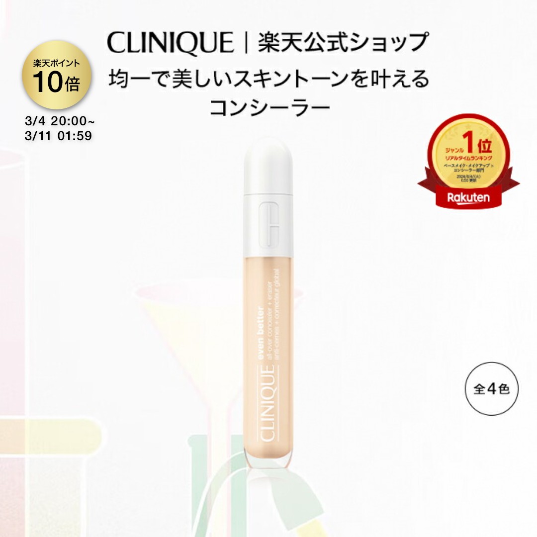 楽天市場】【ポイント10倍 さらにエントリーで+4倍 | 3/4 20:00〜 3/11