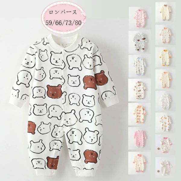 楽天市場】サボテン（カバーオール・ロンパース｜ベビーファッション