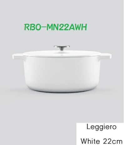 Rinnai レジェロ RBO-MN22A (WH) 両手鍋 22センチ リンナイ 無水調理鍋