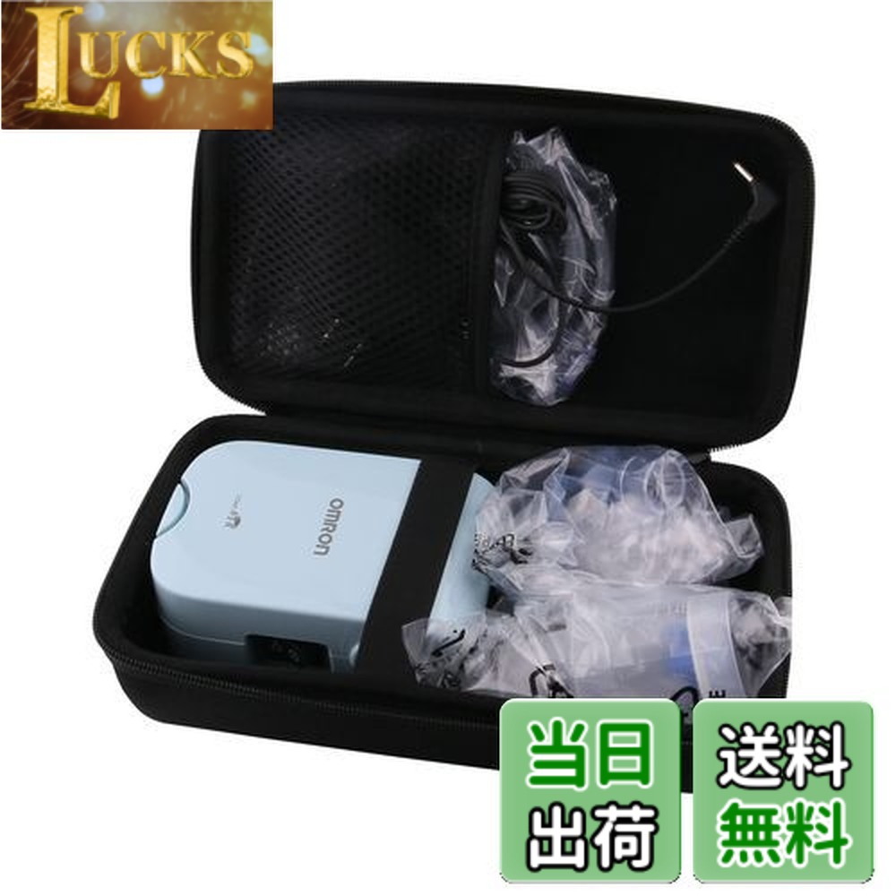 omron ネブライザー」の人気商品一覧 | 安い商品を通販サイトから探す