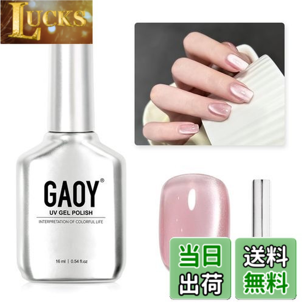 楽天市場】arkey tokyo（ジェルネイル｜ネイル）：美容・コスメ・香水