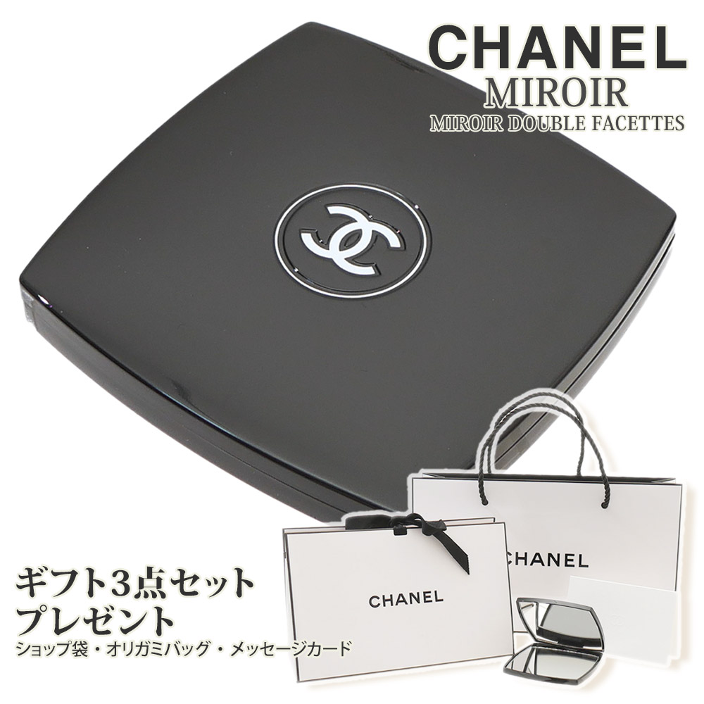 はるひCHANEL Miroir Double 限定版 129 はるひCHANEL Miroir Double