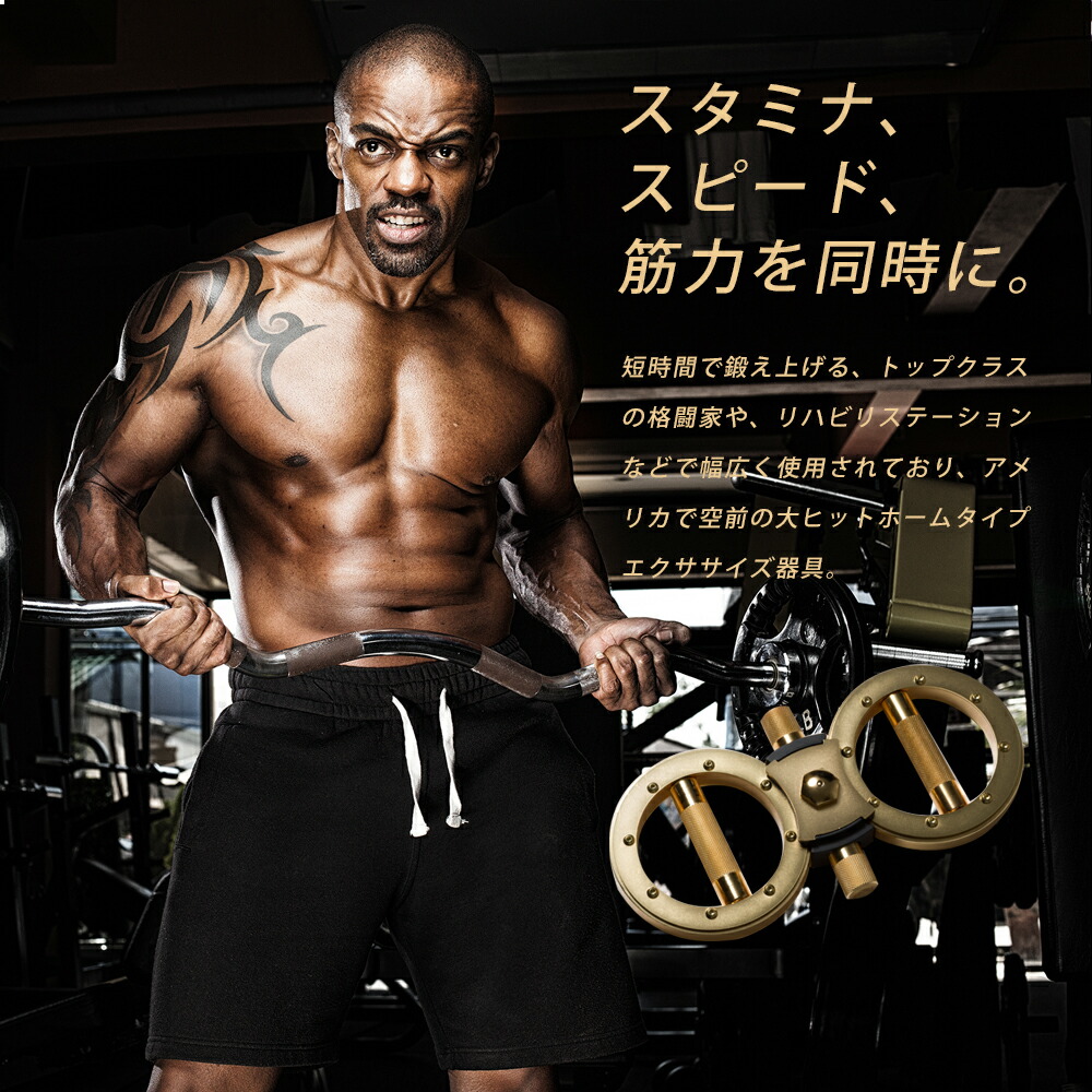 楽天市場】公式サイト限定特典☆バーンマシン ゴールドラグジュアリー