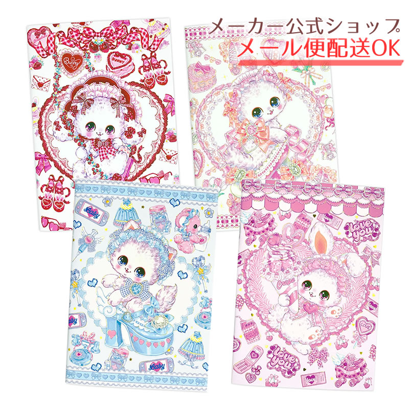 楽天市場】飴ノ森ふみか・B6ノート （いちごレトロ・おまじない