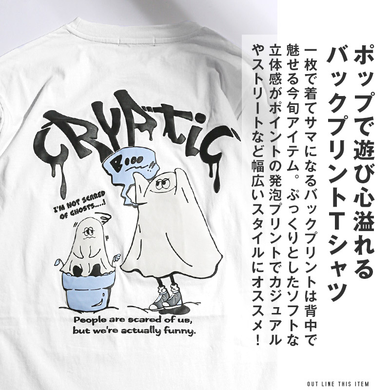 楽天市場】長袖 Tシャツ ロンT メンズ レディース 春 夏 秋 発泡