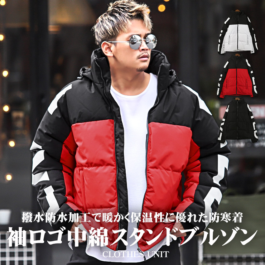 楽天市場】△送料無料△ 中綿ジャケット メンズ 【袖ロゴ中綿スタンド