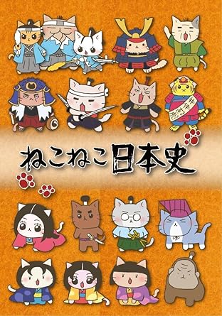 楽天市場】[新品]ねこねこ日本史 BOX版2 (第21話～第32話) [DVD