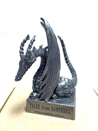 楽天市場】ジブリ美術館 ゲド戦記 竜フィギュア : クロソイド屋 楽天市場店