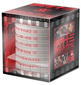 楽天市場】伊丹十三DVDコレクション たたかうオンナBOX (初回限定生産
