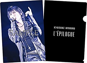 楽天市場】l'epilogue 初回生産限定盤 氷室京介の通販