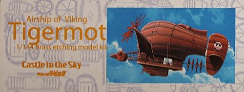 楽天市場】ジブリ美術館限定 「天空の城ラピュタ」タイガーモス 1/144