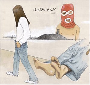 楽天市場】はっぴいえんどBOX (CD-EXTRA仕様) CD 新品 マルチレンズ