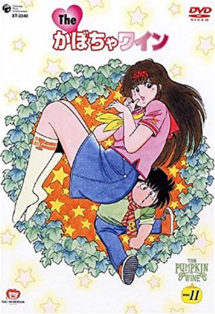 楽天市場】The かぼちゃワイン DVD-BOX 2 古川登志夫 新品 マルチ