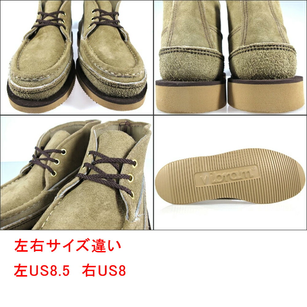 楽天市場】【アウトレット】【返品・交換不可】【左右サイズ違い 右US8