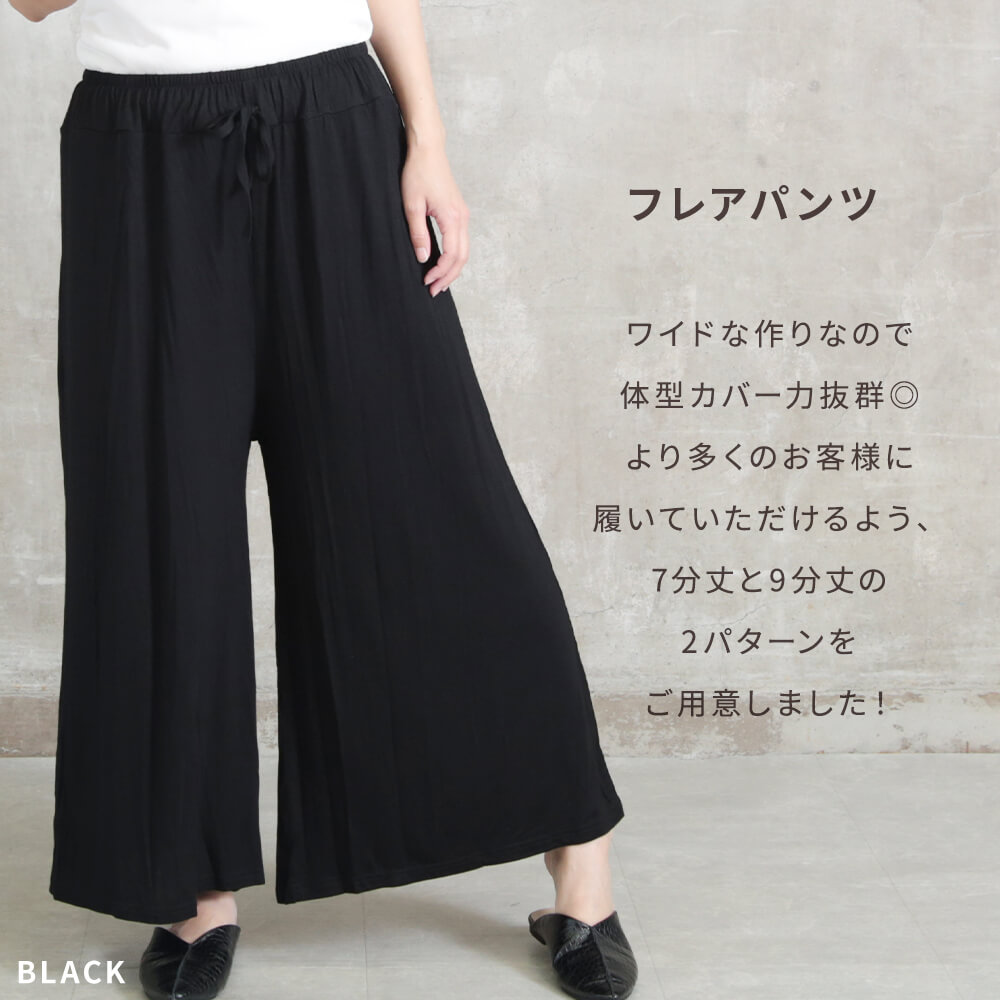 楽天市場】＜条件無!45％OFFクーポンで1749円!＞即納 ガウチョパンツ