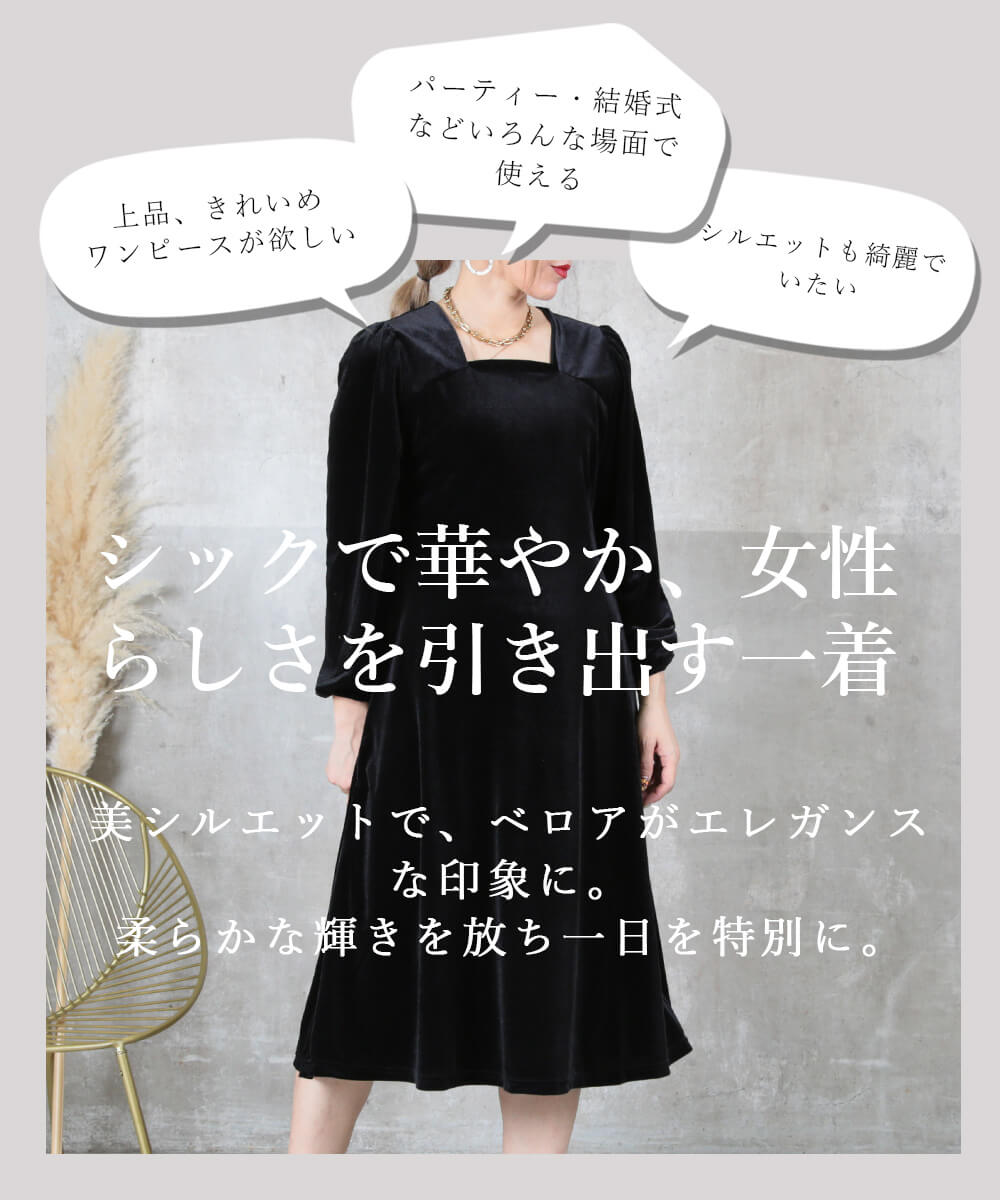 楽天市場】＜条件無!45％OFFクーポンで2904円!＞即納 ワンピース