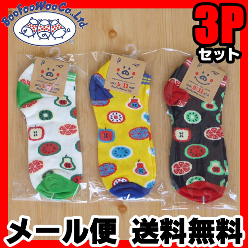 ブーホームズ パンツ 80 新品 楽天市場】【1000円ぽっきり】【メール便対応】スーパーブー