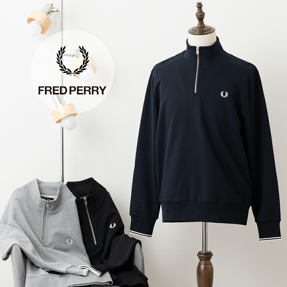 楽天市場】フレッドペリー メンズ ハーフジップスウェット ハーフ