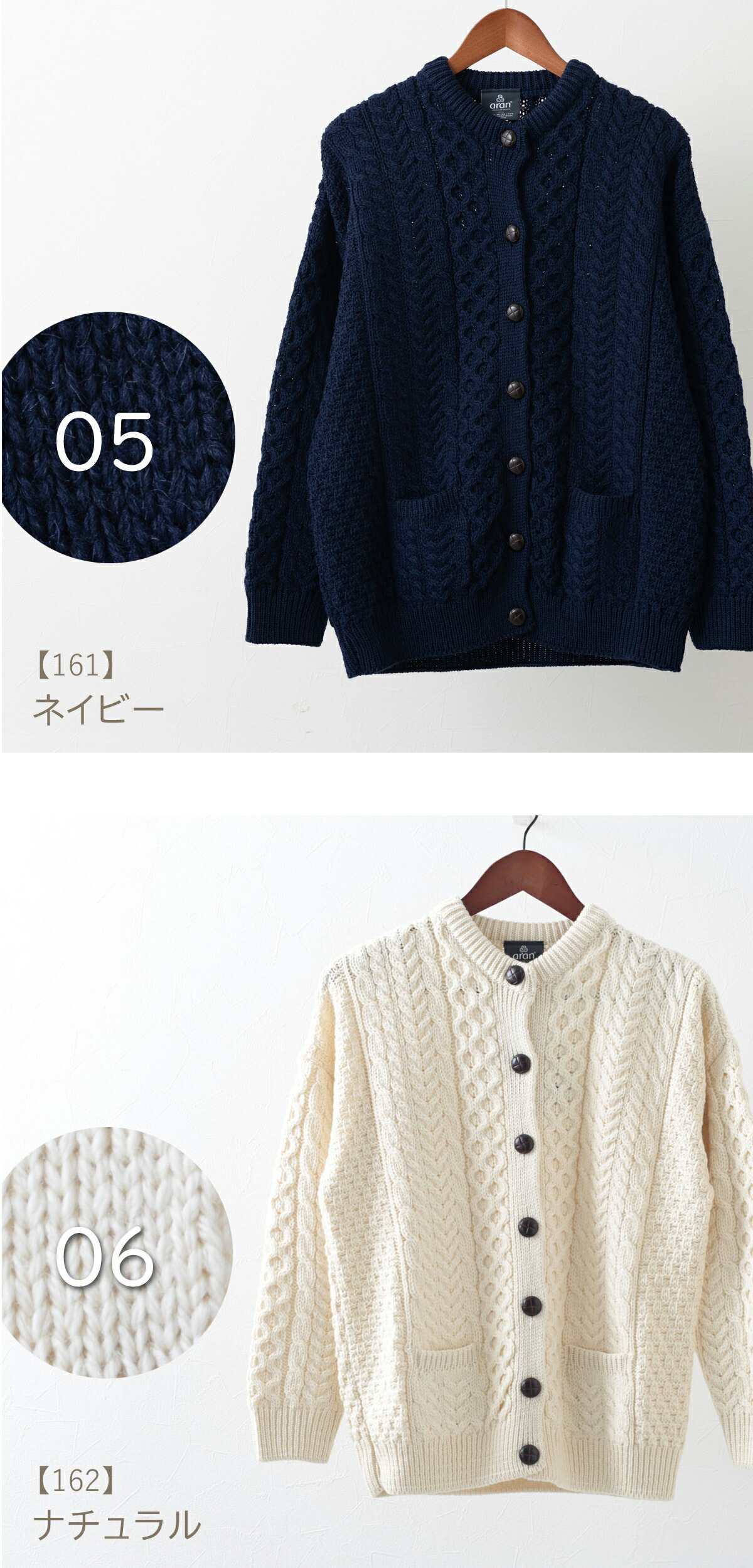 楽天市場】ARAN WOOLLEN MILLS カーディガン レディース アラン