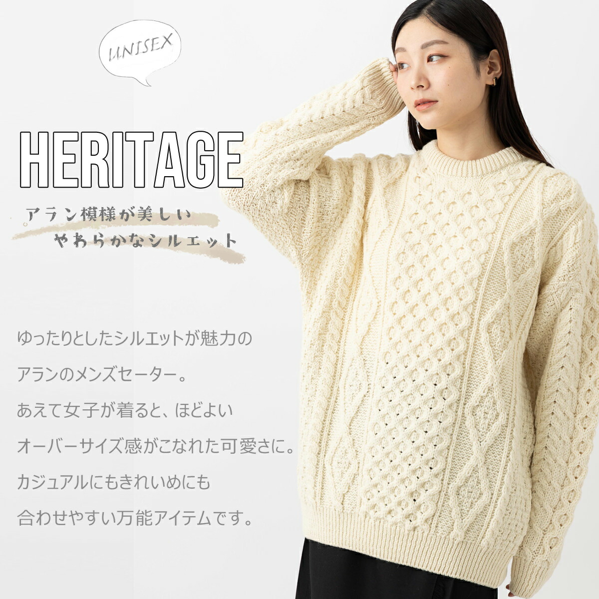 楽天市場】ARAN WOOLLEN MILLS ウールニット ユニセックス メンズ