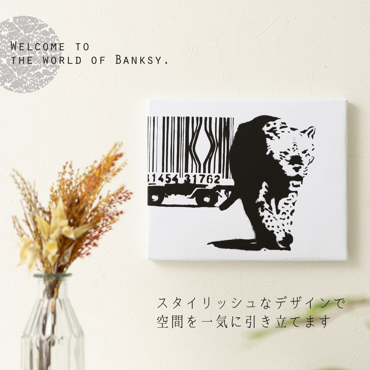 楽天市場】バンクシー BANKSY アートファインボード キャンバス アート