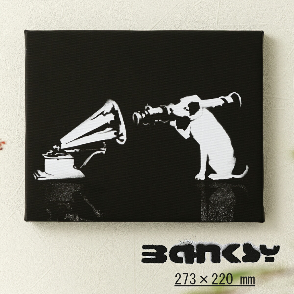 楽天市場】バンクシー BANKSY アートファインボード キャンバス アート