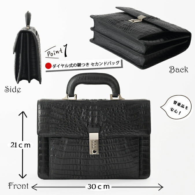 楽天市場】カイマンレザー クロコダイル 鍵付き セカンドバッグ 新作