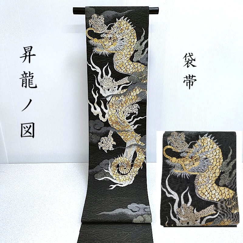楽天市場】龍（帯｜和服）：レディースファッションの通販