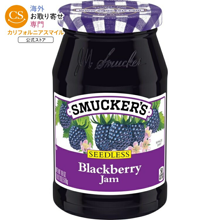 楽天市場】ブラックベリージャムの通販