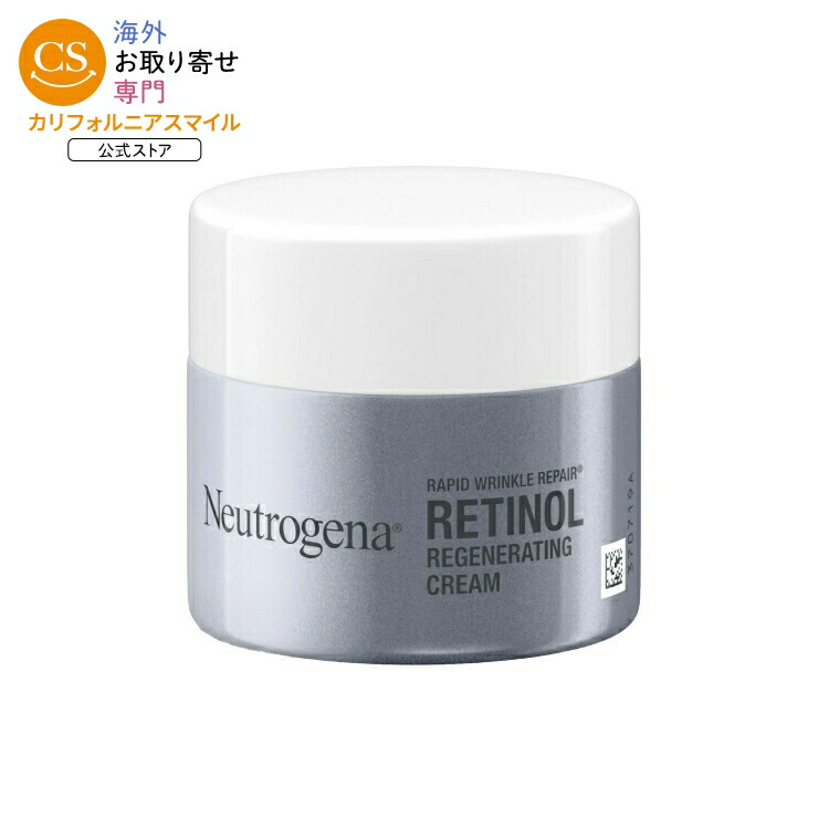 ニュートロジーナ レチノール」の人気商品一覧 | 安い商品を通販サイト