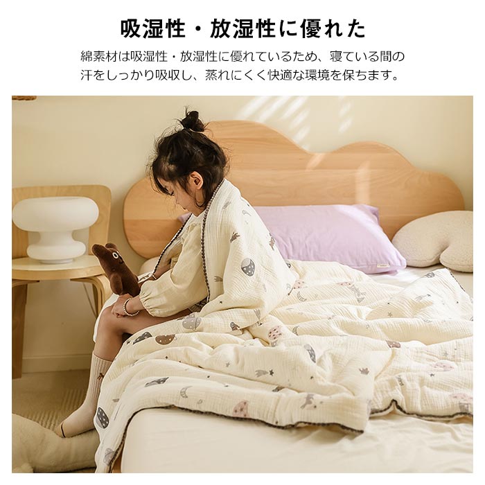 楽天市場】二重ガーゼ 肌掛け布団 シングル 綿100% 夏布団 肌布団
