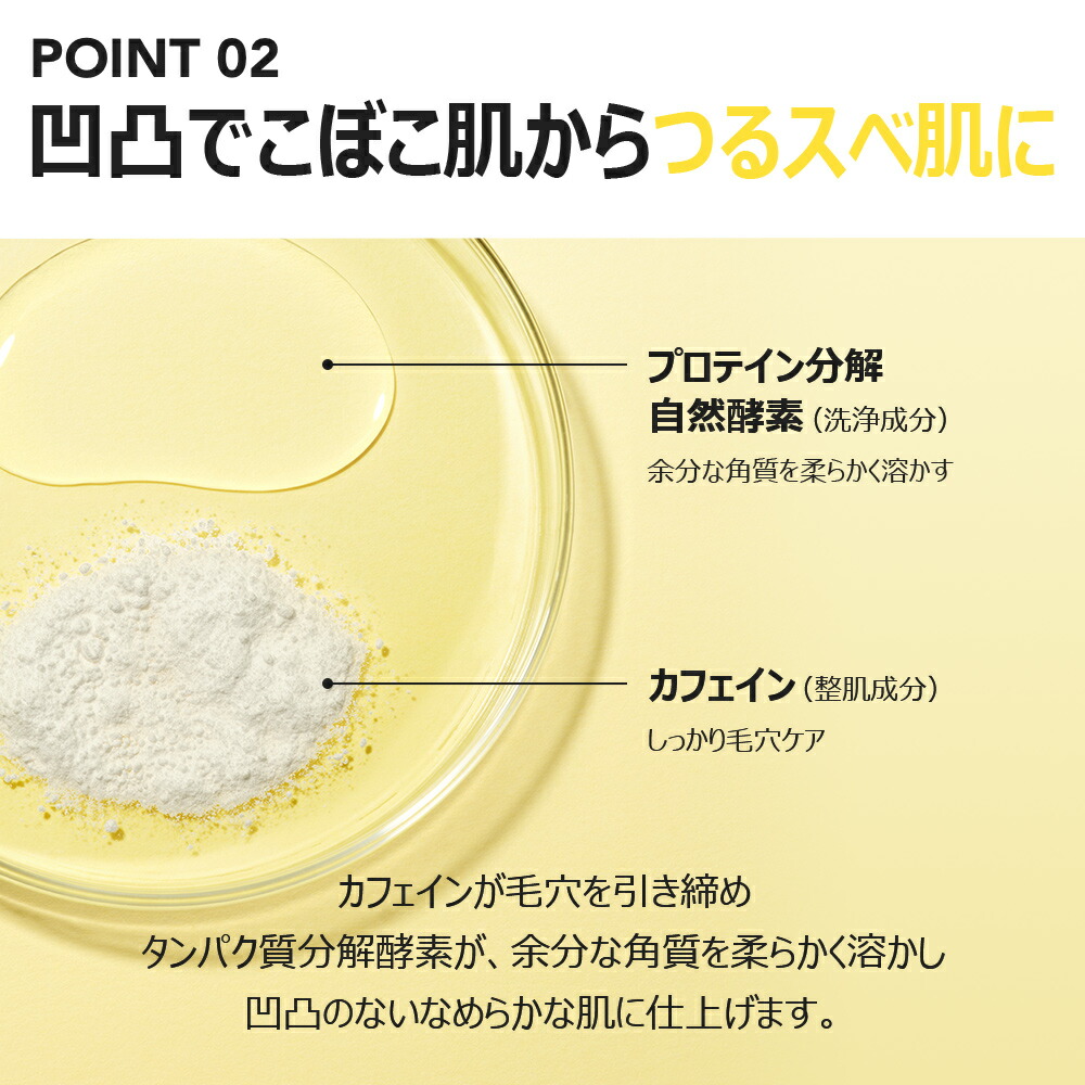 楽天市場】SSメガ割！最大1507円引き ポアバリアピューリファイング