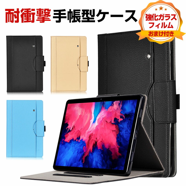 LAVIE PC-T1195BAS ケース」の人気商品一覧 | 安い商品を通販サイト