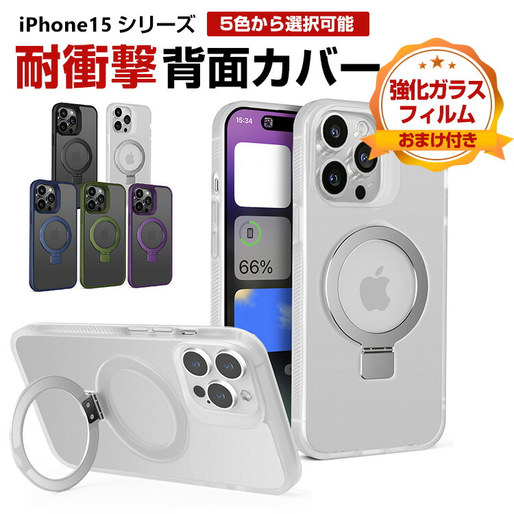 楽天市場】アップル アイフォン Apple iPhone 15 15 Plus 15 Pro 15