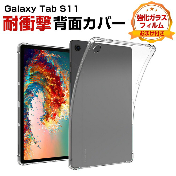 楽天市場】サムスン Samsung Galaxy Tab S11 11インチ SM-X730NZAEXJP