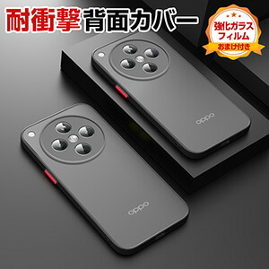 スマートフォン 携帯電話 OPPO Find X8」の人気商品一覧 | 安い商品を